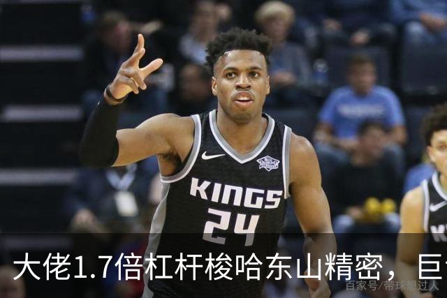 大佬1.7倍杠杆梭哈东山精密，巨亏70%！