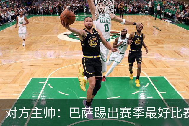 对方主帅：巴萨踢出赛季最好比赛 年轻人充满未来