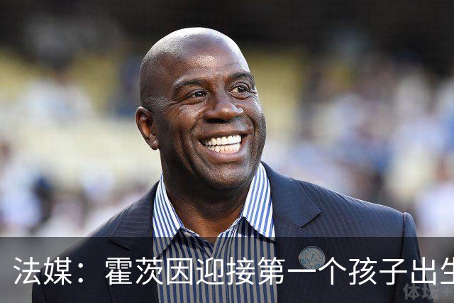 法媒：霍茨因迎接第一个孩子出生缺席训练，巴黎4人伤停