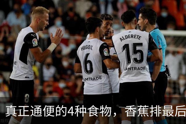 真正通便的4种食物，香蕉排最后，第一名才是“肠道清道夫”
