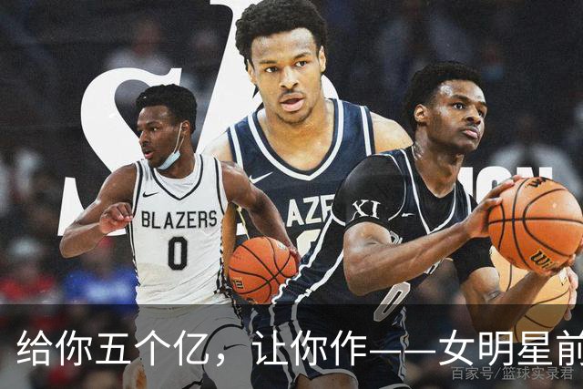 "给你五个亿，让你作"——女明星前夫年度最讽刺的破产宣言
