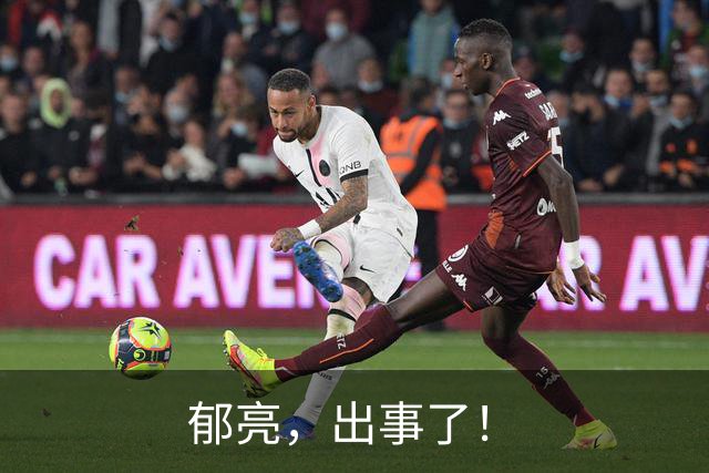 郁亮，出事了！