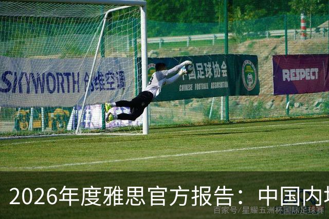 2026年度雅思官方报告：中国内地学生雅思几分？留学求职都卷雅思？