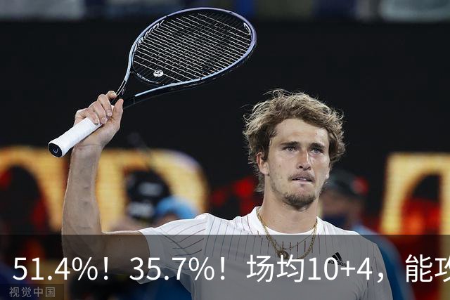 51.4%！35.7%！场均10+4，能攻能防！湖人最佳引援出炉，凯斯勒仅排第二
